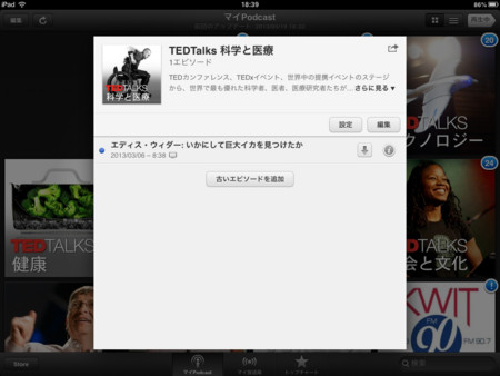 f:id:wineroses:20130519184818j:image