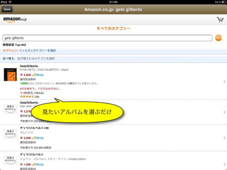 f:id:wineroses:20130520210338j:image