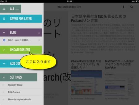 f:id:wineroses:20130521004601j:image
