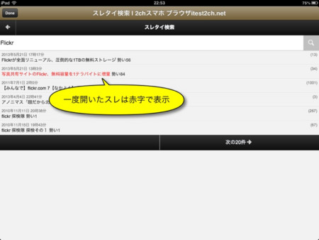 f:id:wineroses:20130521232412j:image