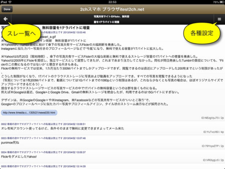 f:id:wineroses:20130521233835j:image