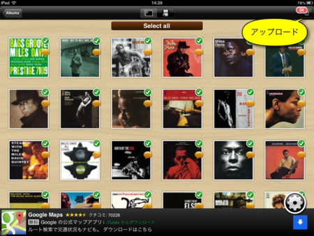 f:id:wineroses:20130522152556j:image
