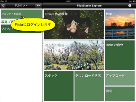 f:id:wineroses:20130522152612j:image