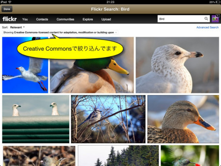 f:id:wineroses:20130522220540j:image