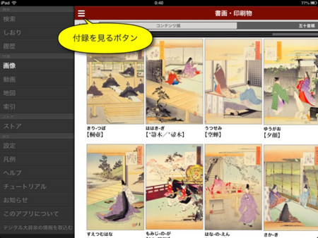 f:id:wineroses:20130524010557j:image f:id:wineroses:20130524010557j:image