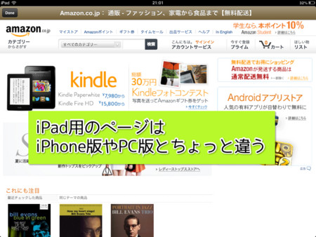 f:id:wineroses:20130526213833j:image