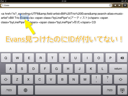 f:id:wineroses:20130526213904j:image