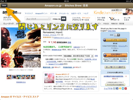 f:id:wineroses:20130527211058j:image