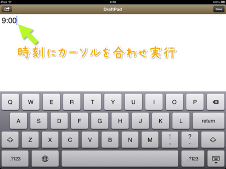 f:id:wineroses:20130528094201j:image