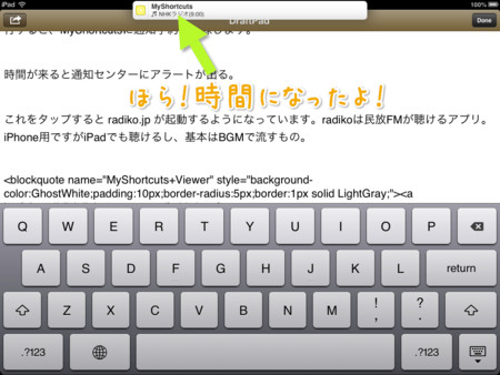 f:id:wineroses:20130528094220j:image