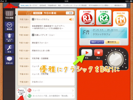 f:id:wineroses:20130528094240j:image