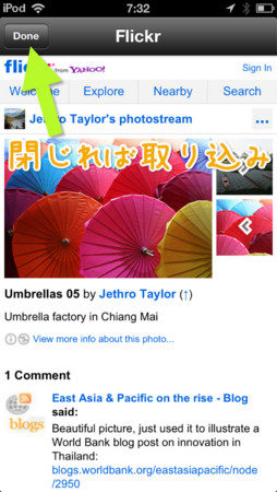 f:id:wineroses:20130529084249j:image