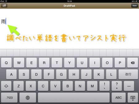 f:id:wineroses:20130529165828j:image
