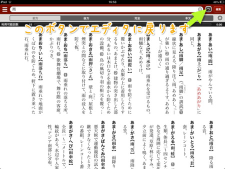 f:id:wineroses:20130529165847j:image