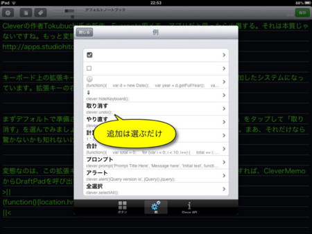 f:id:wineroses:20130531231021j:image f:id:wineroses:20130531231021j:image