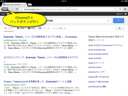 f:id:wineroses:20130601202543j:image