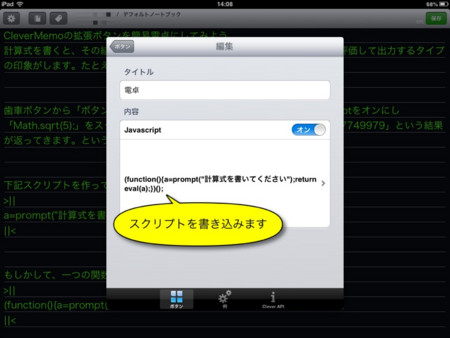 f:id:wineroses:20130602142551j:image