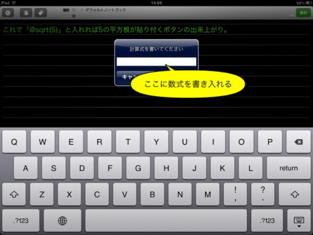 f:id:wineroses:20130602142604j:image