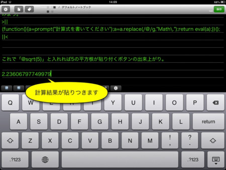 f:id:wineroses:20130602142616j:image