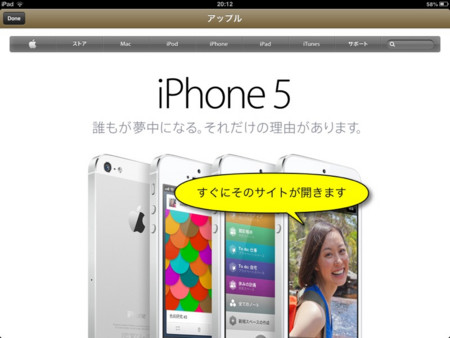 f:id:wineroses:20130603203010j:image
