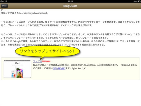 f:id:wineroses:20130603203040j:image