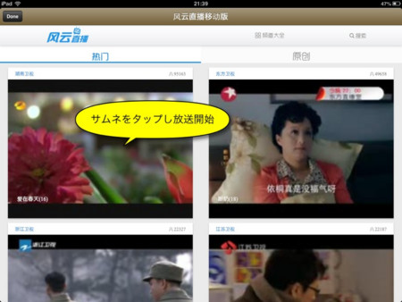 f:id:wineroses:20130603231545j:image