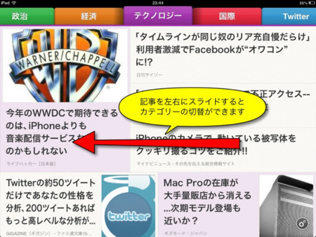 f:id:wineroses:20130604000915j:image