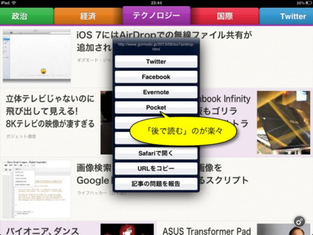 f:id:wineroses:20130604000936j:image