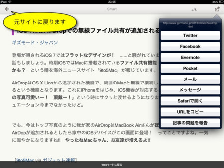 f:id:wineroses:20130604000954j:image