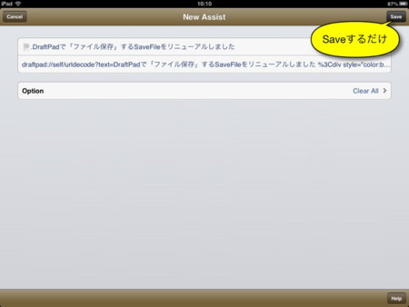 f:id:wineroses:20130605121525j:image