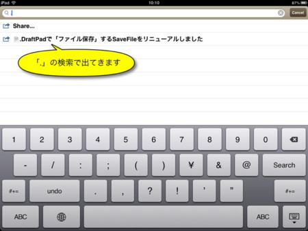 f:id:wineroses:20130605121541j:image
