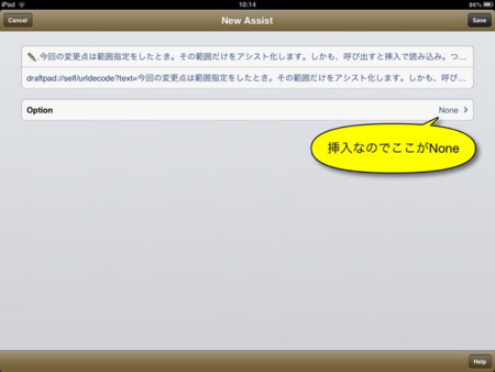 f:id:wineroses:20130605121555j:image