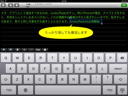 f:id:wineroses:20130606000859j:image