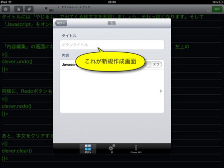 f:id:wineroses:20130606000916j:image