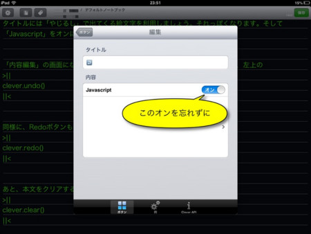 f:id:wineroses:20130606000930j:image