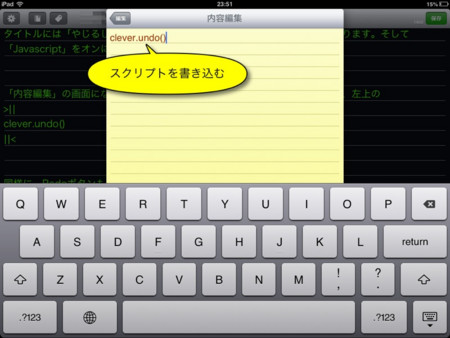 f:id:wineroses:20130606000942j:image