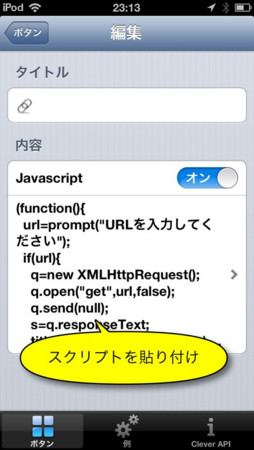 f:id:wineroses:20130606235849j:image