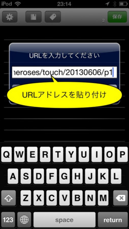 f:id:wineroses:20130606235909j:image