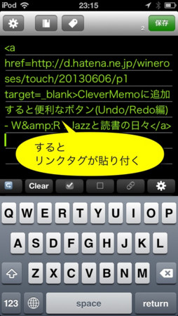 f:id:wineroses:20130606235924j:image