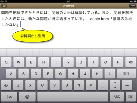 f:id:wineroses:20130607095834j:image