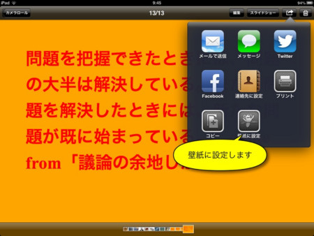 f:id:wineroses:20130607095851j:image