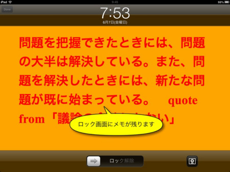 f:id:wineroses:20130607095910j:image
