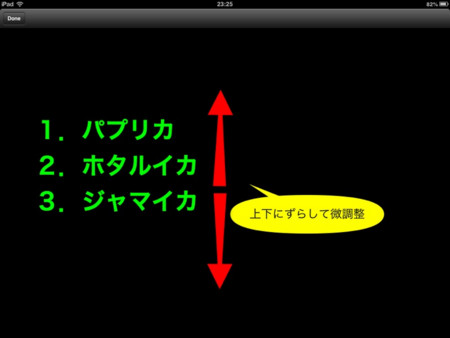 f:id:wineroses:20130607232909j:image