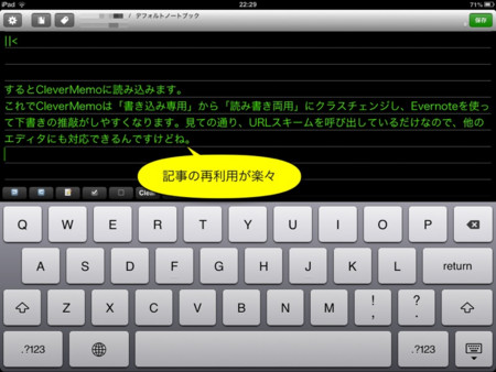 f:id:wineroses:20130608223326j:image