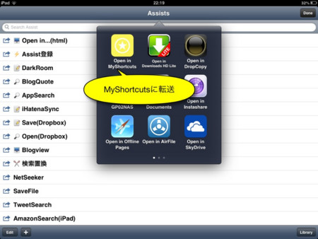 f:id:wineroses:20130609222529j:image