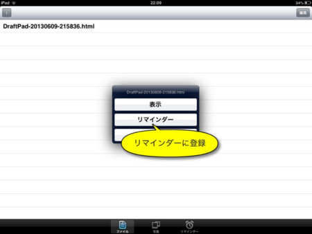 f:id:wineroses:20130609222542j:image