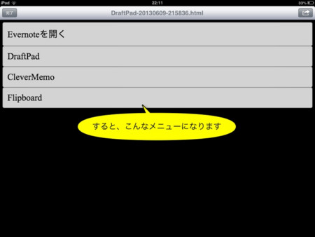 f:id:wineroses:20130609222552j:image