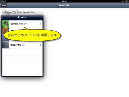 f:id:wineroses:20130610201032j:image