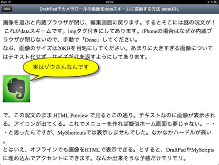 f:id:wineroses:20130610201100j:image