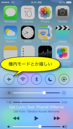f:id:wineroses:20130612210135j:image